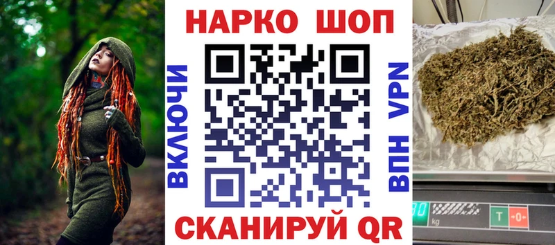 Купить КОКАИН Мефедрон КЕТАМИН ГАШ APVP Сердобск