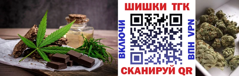 Купить где  Сердобск  Canna-Cookies марихуана 