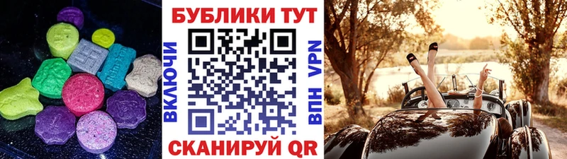 Экстази VHQ  Купить где  Сердобск 