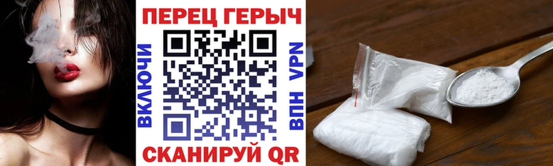 Купить  Сердобск  Героин VHQ 