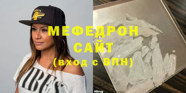 гашик Горно-Алтайск