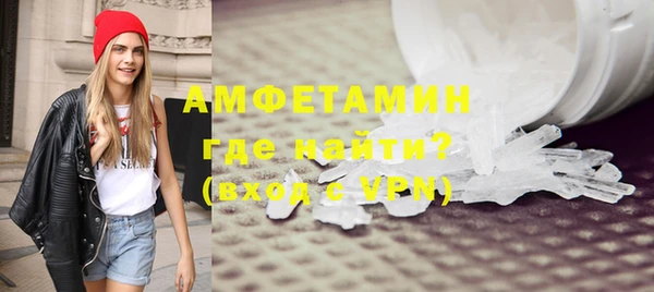 гашик Горно-Алтайск