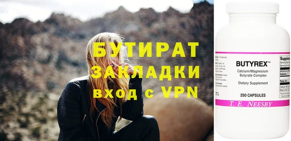 ПСИЛОЦИБИНОВЫЕ ГРИБЫ Горнозаводск