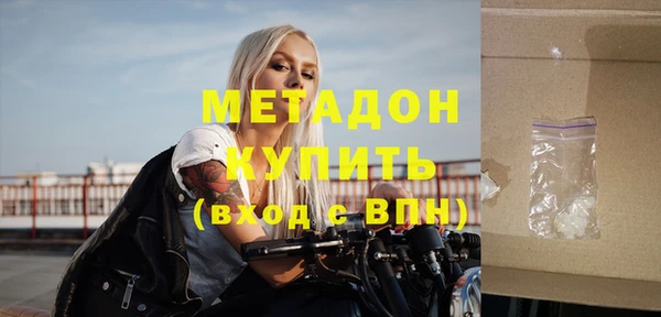 гашик Горно-Алтайск