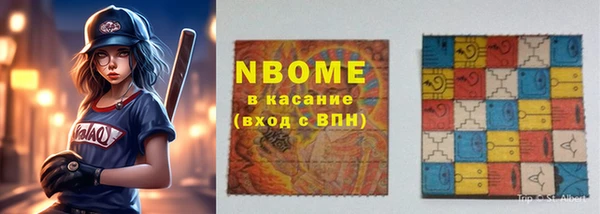 гашик Горно-Алтайск