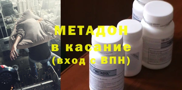 хмурый Горняк
