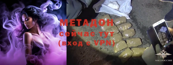 MDMA Premium VHQ Гусиноозёрск
