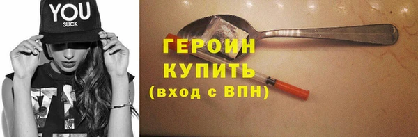 ПСИЛОЦИБИНОВЫЕ ГРИБЫ Горнозаводск
