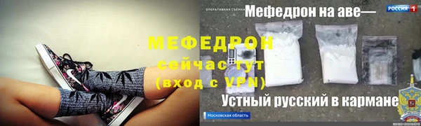 хмурый Горняк