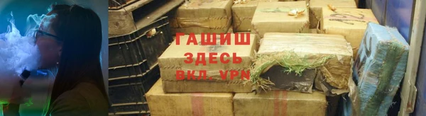 гашик Горно-Алтайск
