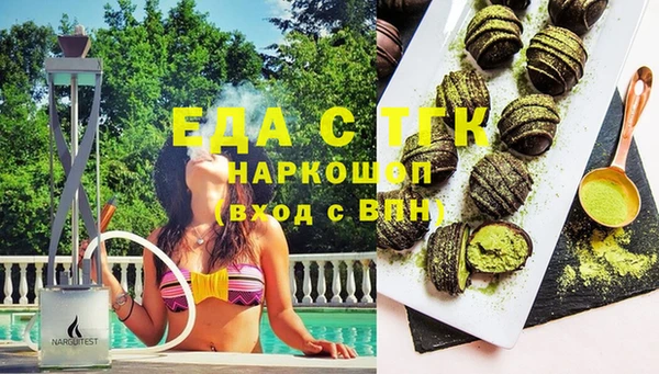 гашик Горно-Алтайск