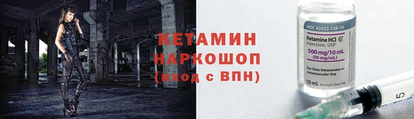 ПСИЛОЦИБИНОВЫЕ ГРИБЫ Горнозаводск