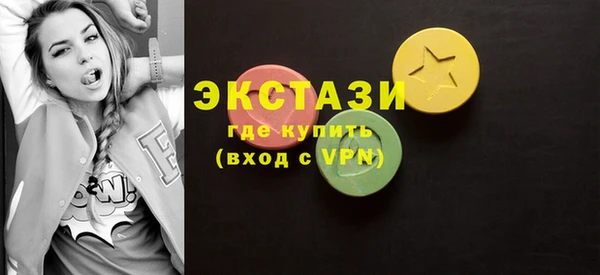тгк Тобольск