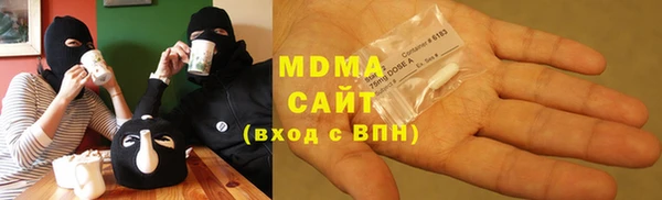 хмурый Горняк