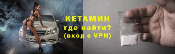 ПСИЛОЦИБИНОВЫЕ ГРИБЫ Горнозаводск