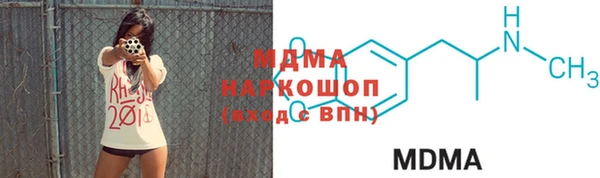 мефедрон VHQ Гусев