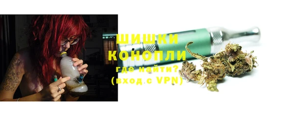 гашик Горно-Алтайск