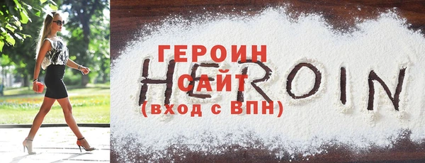 хмурый Горняк