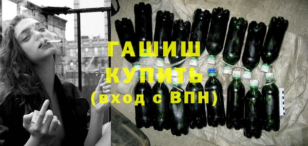 ПСИЛОЦИБИНОВЫЕ ГРИБЫ Горнозаводск