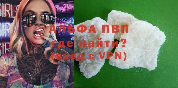 хмурый Горняк