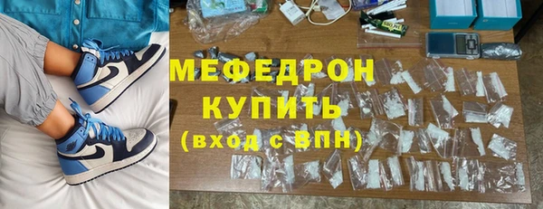 гашик Горно-Алтайск
