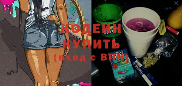 гашик Горно-Алтайск