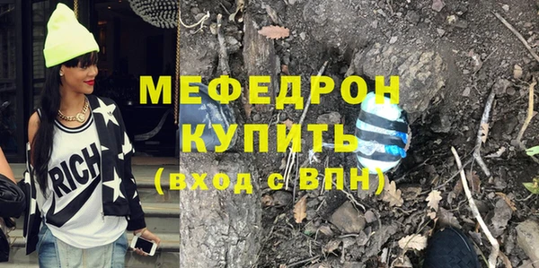 хмурый Горняк