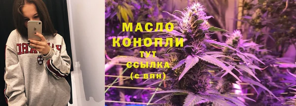 МДМА Тихорецк