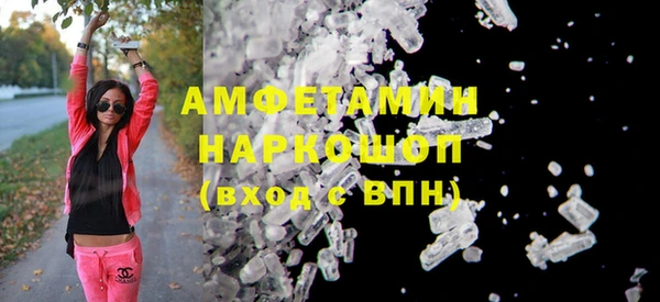гашик Горно-Алтайск