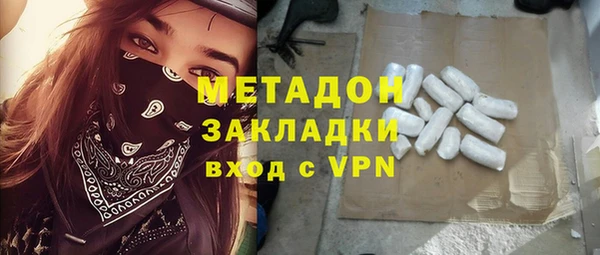 ПСИЛОЦИБИНОВЫЕ ГРИБЫ Горнозаводск