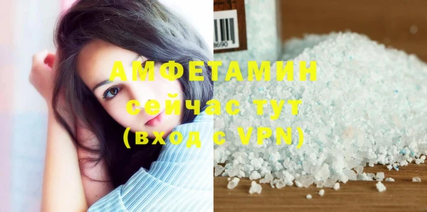 ПСИЛОЦИБИНОВЫЕ ГРИБЫ Горнозаводск
