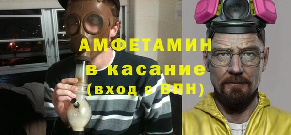 хмурый Горняк