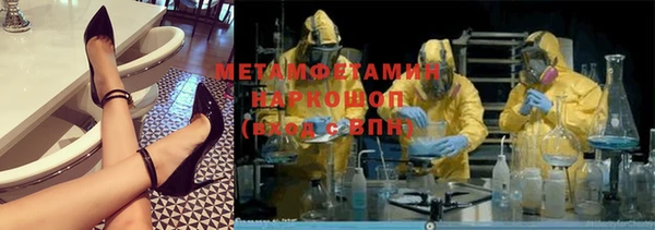 хмурый Горняк