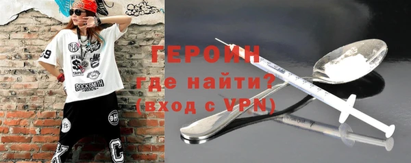 ПСИЛОЦИБИНОВЫЕ ГРИБЫ Горнозаводск