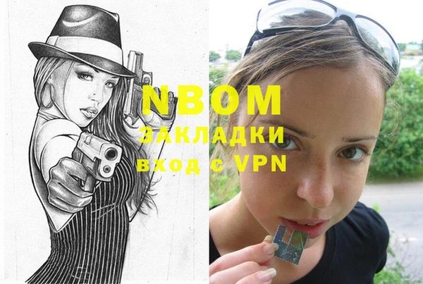 ПСИЛОЦИБИНОВЫЕ ГРИБЫ Горнозаводск