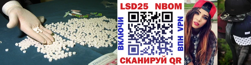 ЛСД экстази кислота Купить где Сердобск