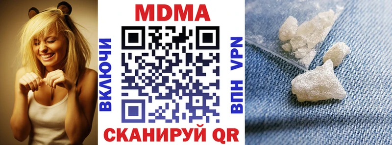 MDMA crystal  Купить закладки  Сердобск 