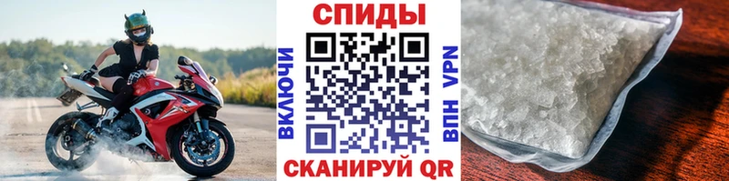 Метамфетамин Декстрометамфетамин 99.9%  Купить закладки  Сердобск 
