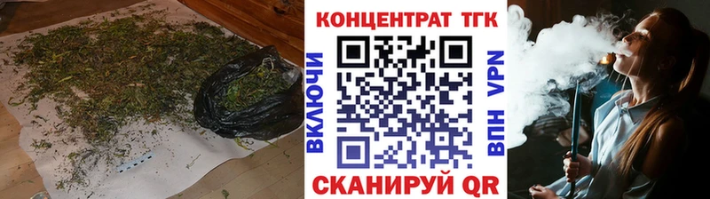 Купить  Сердобск  Дистиллят ТГК Wax 
