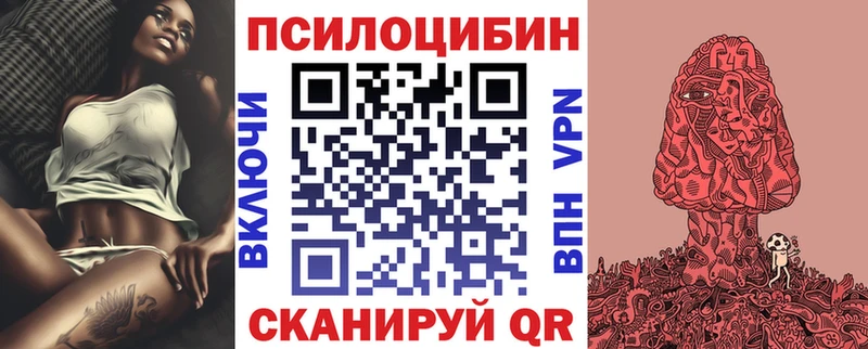 Галлюциногенные грибы GOLDEN TEACHER  Купить где  Сердобск 